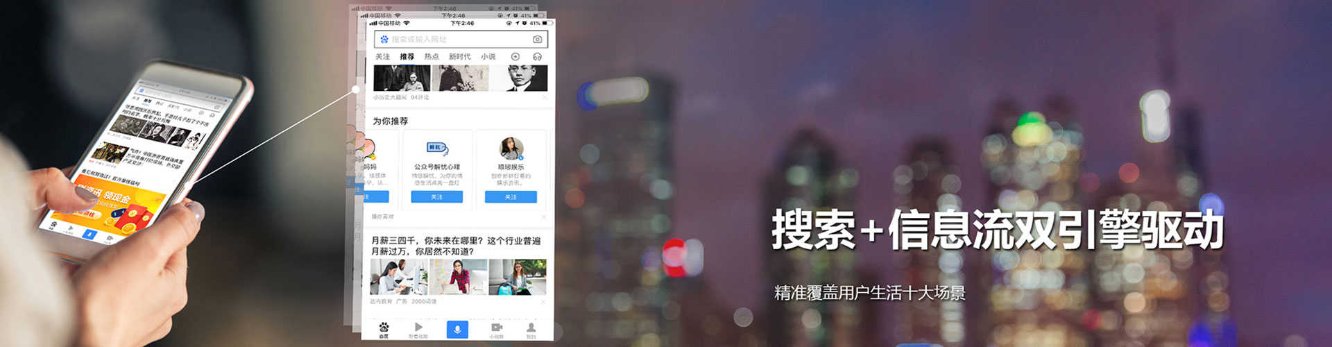 江西百度代理开户